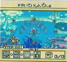 Game Boy Color version screenshot, note the lack of the Extra! option.