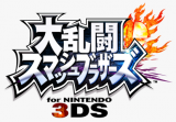 Japanese Super Smash Bros. for Nintendo 3DS logo.