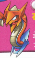 Official artwork of Puchi Ogura #4 in his fire dragon form.