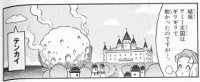 A meteor shown next to the Amiy Castle, as seen in chapter 13; "For Those Whom I Must Protect......" after Starfy attacked it to change its trajectory.